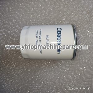 Oil Filter 1001740613 1001910416  Weichai diesel engine part